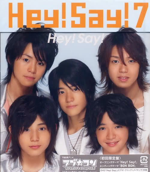 Jpopfun Hey Say Jump Master Collection Single 07 19