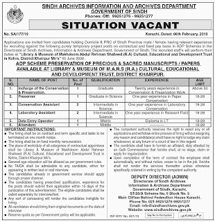 Sindh Archives Department Jobs 