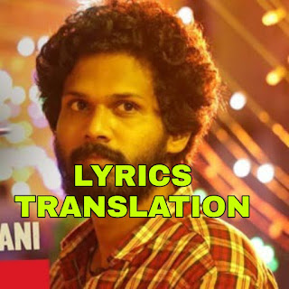 Ye Kannulu Choodani Lyrics in English | With Translation | – Ardhashathabdam