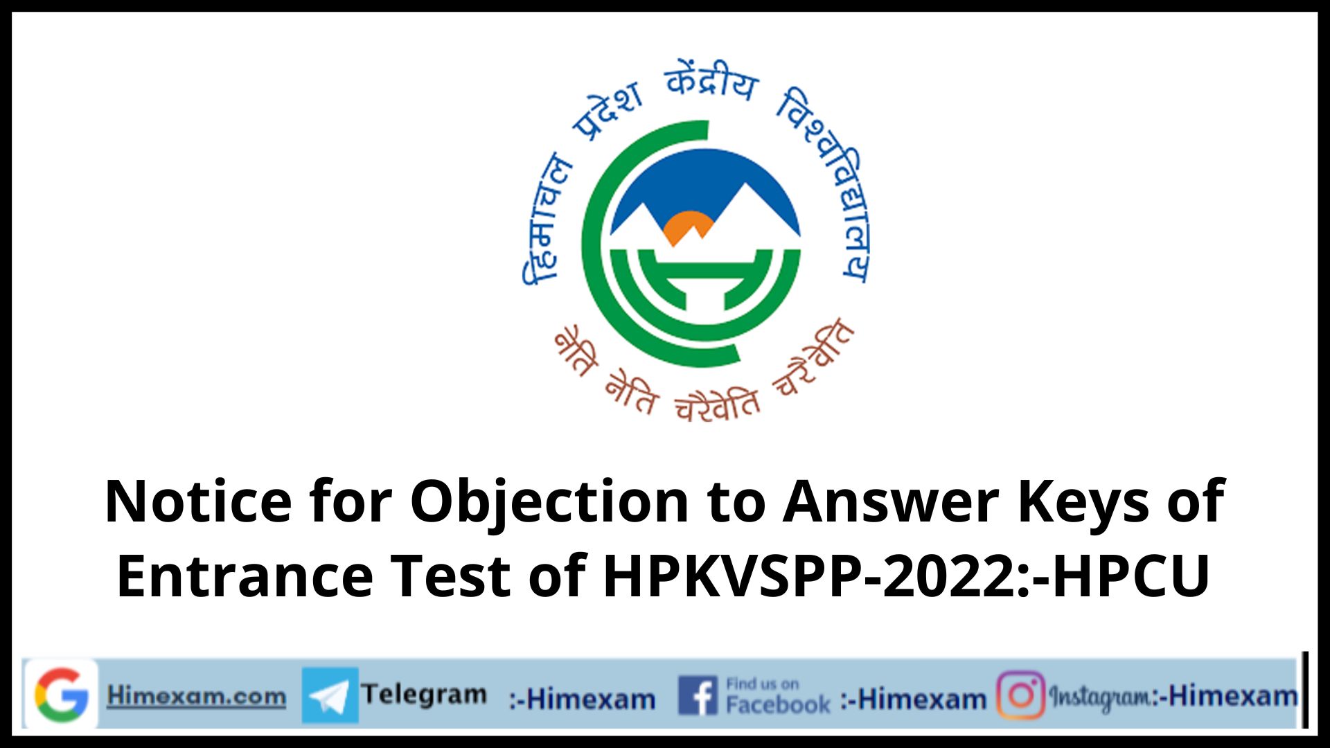 Notice for Objection to Answer Keys of Entrance Test of HPKVSPP-2022:-HPCU