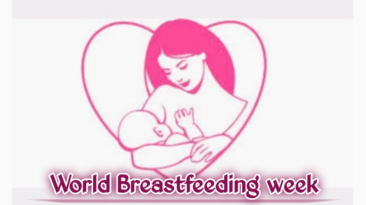 विश्व स्तनपान सप्ताह दिवस पर निबंध