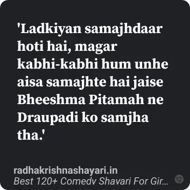 Best Comedy Shayari For Girls