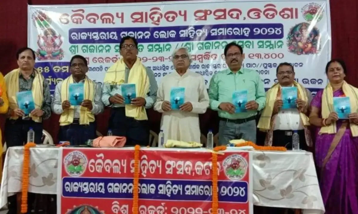 Experience Odisha's cultural richness at the Gajanan Folk Literature Festival, celebrating spiritual heritage, poetry, dance, and social consciousness.