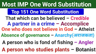 one word substitution,important one word substitution,most important one word substitution,one word substitution trick,one word substitution for ssc mts,one word substitution for ssc cgl,important one word substitution for ssc,one word substitution for ssc exam,one word substitution for ssc chsl,important one word substitution for airforce,most important one word substitution for all competitive exams,important one word substitution for all gov. exam,one word substitution,one word substitution trick,one word substitution for ssc cgl,important one word substitution,one word substitution for ssc mts,one word substitution for ssc exam,one word substitution in english,one word substitution ssc cgl,most important one word substitution,one word substitution for ssc chsl,one words substitution,one word substitutions,one word substitution class 12 up board,one word substitution class 12,one word substitution for ssc
