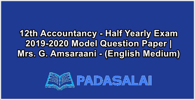 12th Accountancy - Half Yearly Exam 2019-2020 Model Question Paper | Mrs. G. Amsaraani - (English Medium)