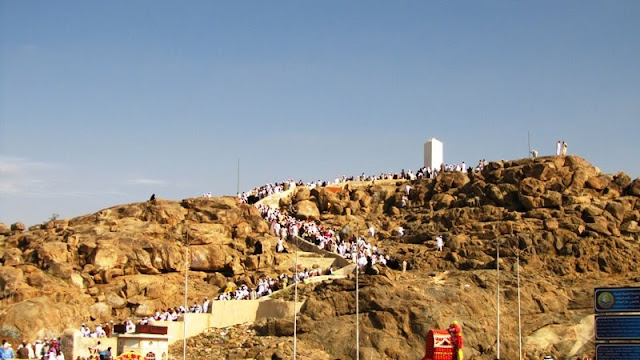 Jabal Rahmah