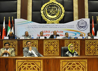 جلسة حوار لمناقشة "خارطة الطريق الإقتصادية" بـ "الأكاديمية العربية" 