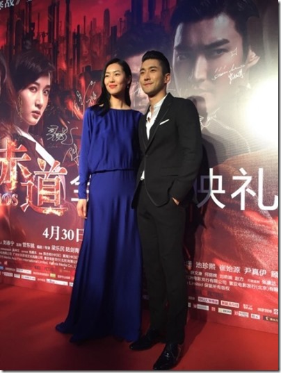 Liu Wen 刘雯 X Choi Siwon 崔始源 43