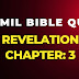 Tamil Bible Quiz Questions and Answers from Revelation Chapter-3