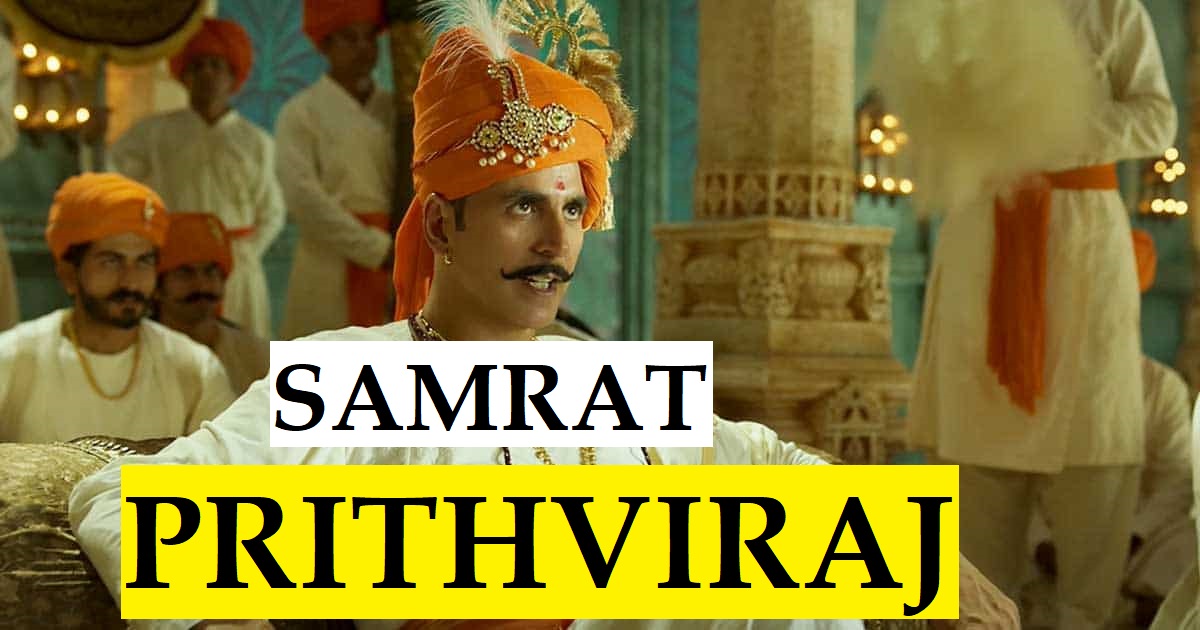 Samrat Prithviraj Movie Every Indian Must Watch | Know what is in this movie?,Movies/ Web Series,Samrat Prithviraj Movie Review,Review Of Samrat Prithviraj,Download Samrat Prithviraj  Movie Now,