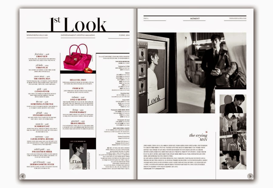 1st Look Entertainment Lifestyle Magazine First Look 5 June 2014 Vol.69 Dong-gun Jang - 1