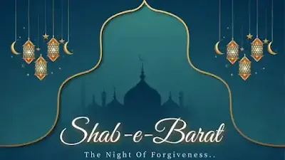 Shab e Barat Kalam Aayi Shab e Barat Ye Kismat Ki Baat Hai Lyrics recited by Rao Ali Hasnain & more naat Khawans. | shab e barat naat