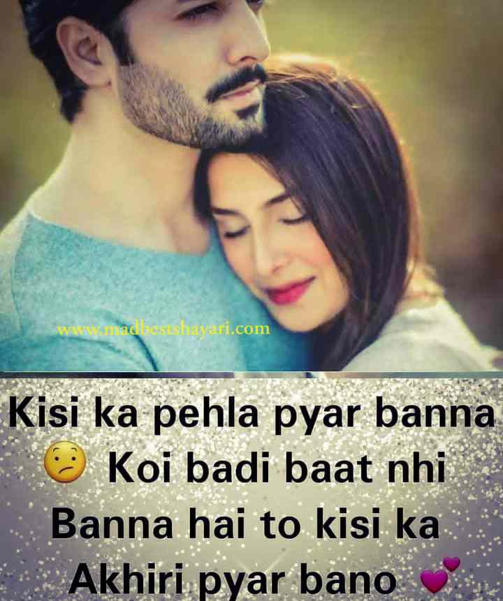 Alone Shayari Satatus