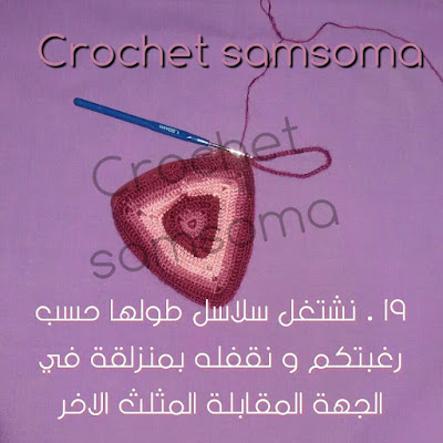 طريقة كروشيه محفظة نقود - جزذان نقود -. Monederos de crochet . Crochet Purses .monedero crochet .  طريقة جزدان كروشيه . جزدان كروشيه . crochet monederos  . Crochet pouch for feminine .كروشيه شنطة صغيرة . . طريقة كروشيه محفظة بالخطوات . كروشيه سمسومة . 