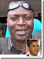 obamademifrre