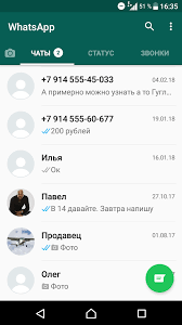 Strike through Text in WhatsApp Message