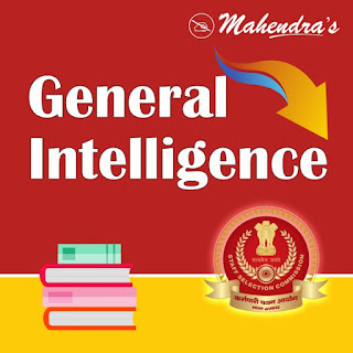 SSC CGL & CHSL Quiz : General Intelligence | 05-02-2020