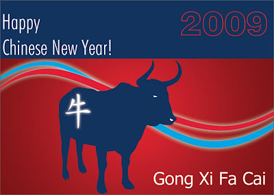 2009 Chinese New Year Card