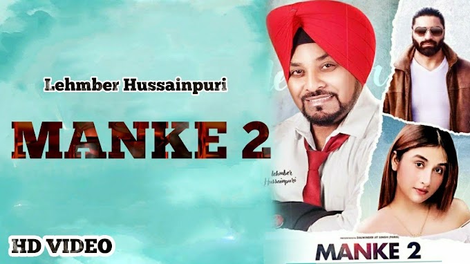 MANKE 2 Lyrics - Lehmber Hussainpuri