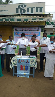 Rotary club International,Aranthangi, Pudukkottai