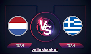مباراة هولندا واليونان بث مباشر يلا شوت اليوم 16-10-2023 تصفيات اليورو
