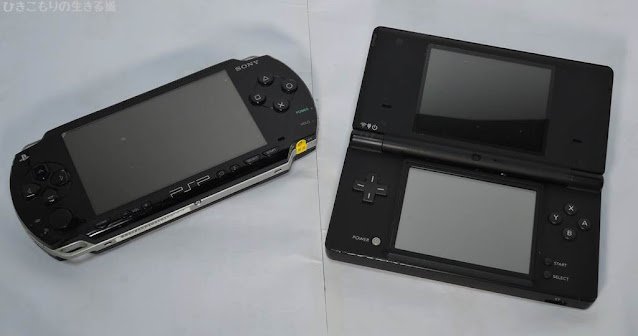 PSPとニンテンドーDS