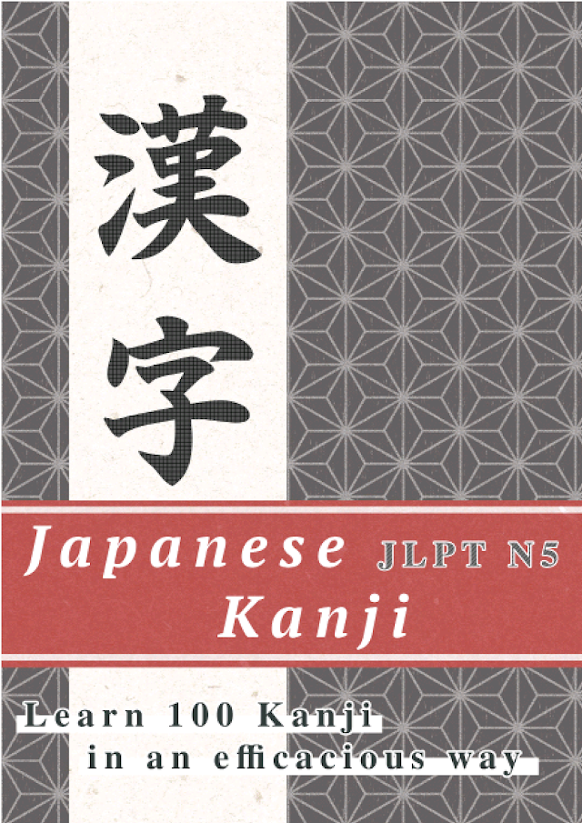 Japanese Jlpt N5 Kanji [PDF]