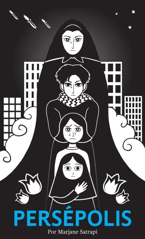 [HD] Persepolis 2007 Film Entier Vostfr