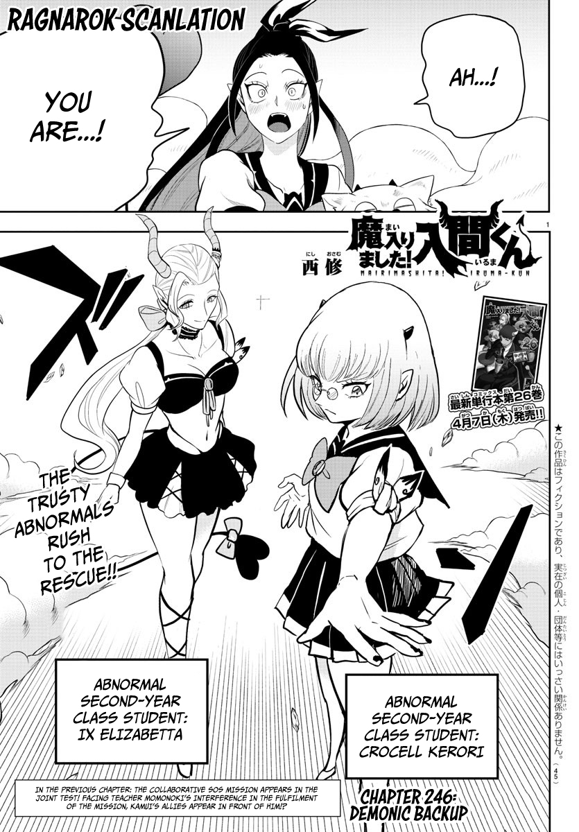 Welcome To Demon School ! Iruma-Kun, Volume 24, Chapter 245