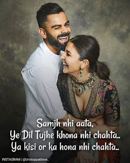 Latest Love Shayari In Hindi True Love Status Best Love Sms