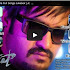 Baadshah Telugu Movie Full Songs Listen Online