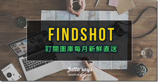 findshot01