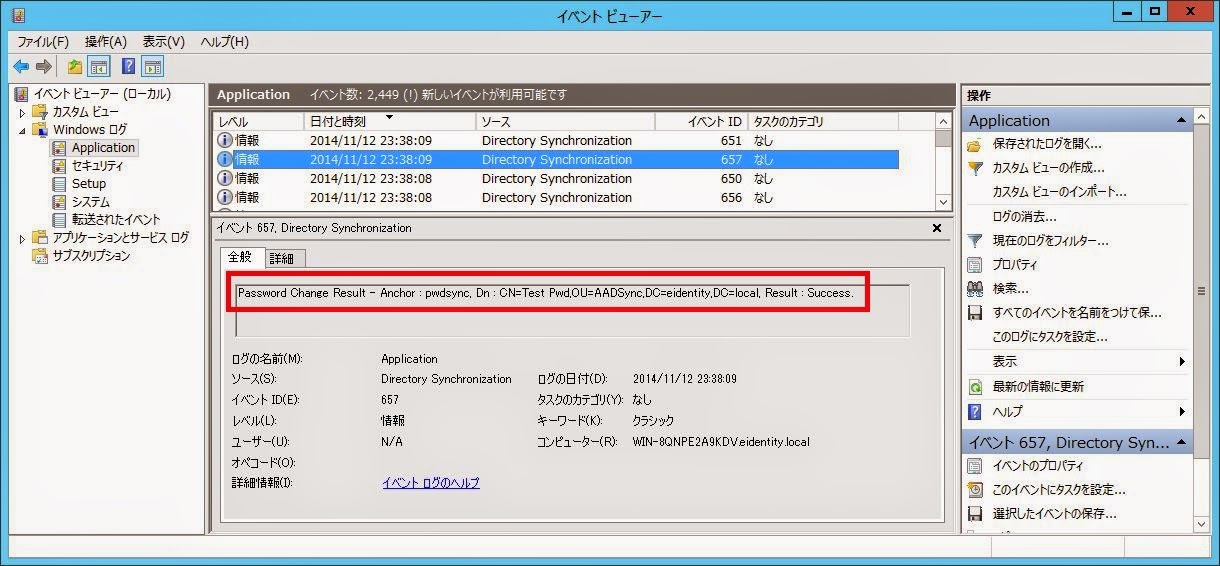 Linux でお手軽画像編集 Kolourpaint 個人的健忘録 From 2013
