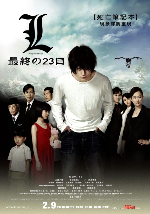Download Death Note Movie 3 : L Change The World Subtitle Indonesia ...