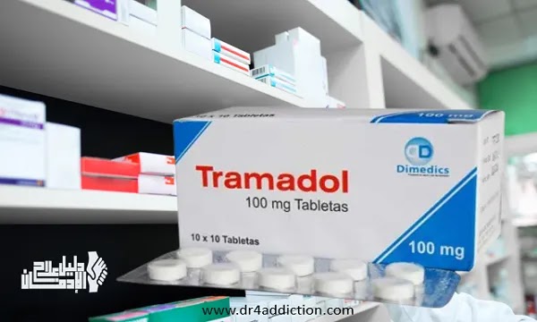 أسماء أدوية تساعد على التخلص من الترامادول