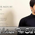 Nishat Linen Eid Collection 2012 | Nishat Naqash For gents and ladies