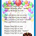 KIDS BIRTHDAY WISHES IMAGES KIDS BIRTHDAY WISHES