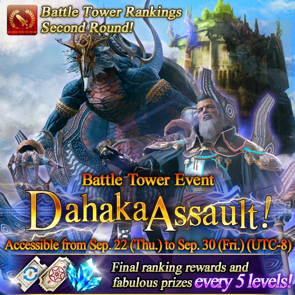 [ Battle Tower ] 2nd Ranking Event : Dahaka Assult !