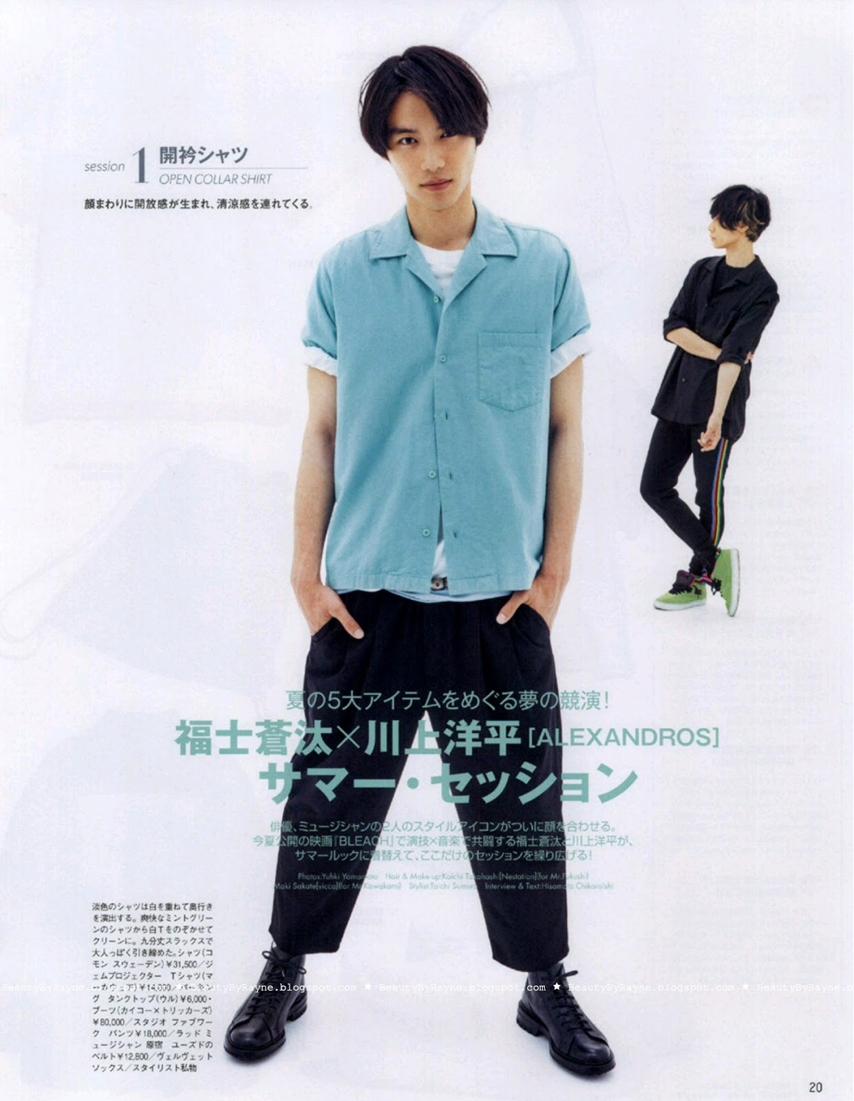 Men's Non-no August 2018 Issue, Free Japanese Fashion Magazine Scans