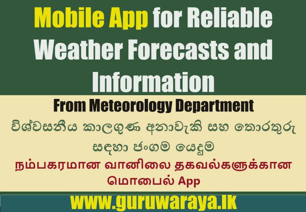 “Anawaki” -  Mobile App by the Department of Meteorology