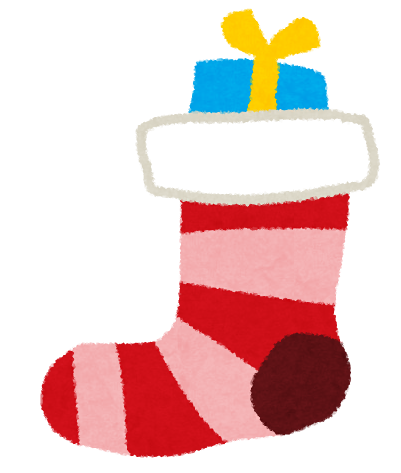 クリスマスのイラスト 靴下とプレゼント かわいいフリー素材集