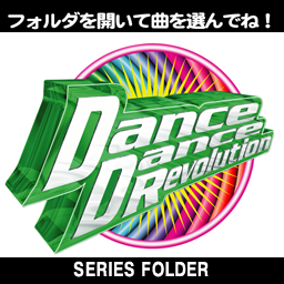  Dance Dance Revolution 1st Mix