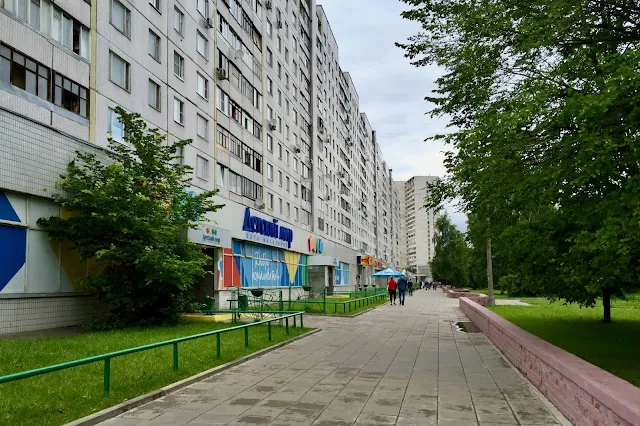 Зеленоград, Панфиловский проспект, 11-й микрорайон, магазин «Детский мир»
