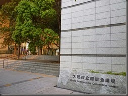 P1090850