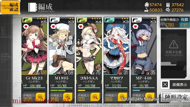 超初心者向け ドルフロ初期から手に入る優秀な戦術人形4選 こちら悪役控室 超初心者向け ドルフロ初期から手に入る優秀な戦術人形4選 こちら悪役控室