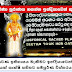 India's Secret Mission To Destroy Sri lankan History About King Ravana
