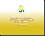 k-110057-hadis