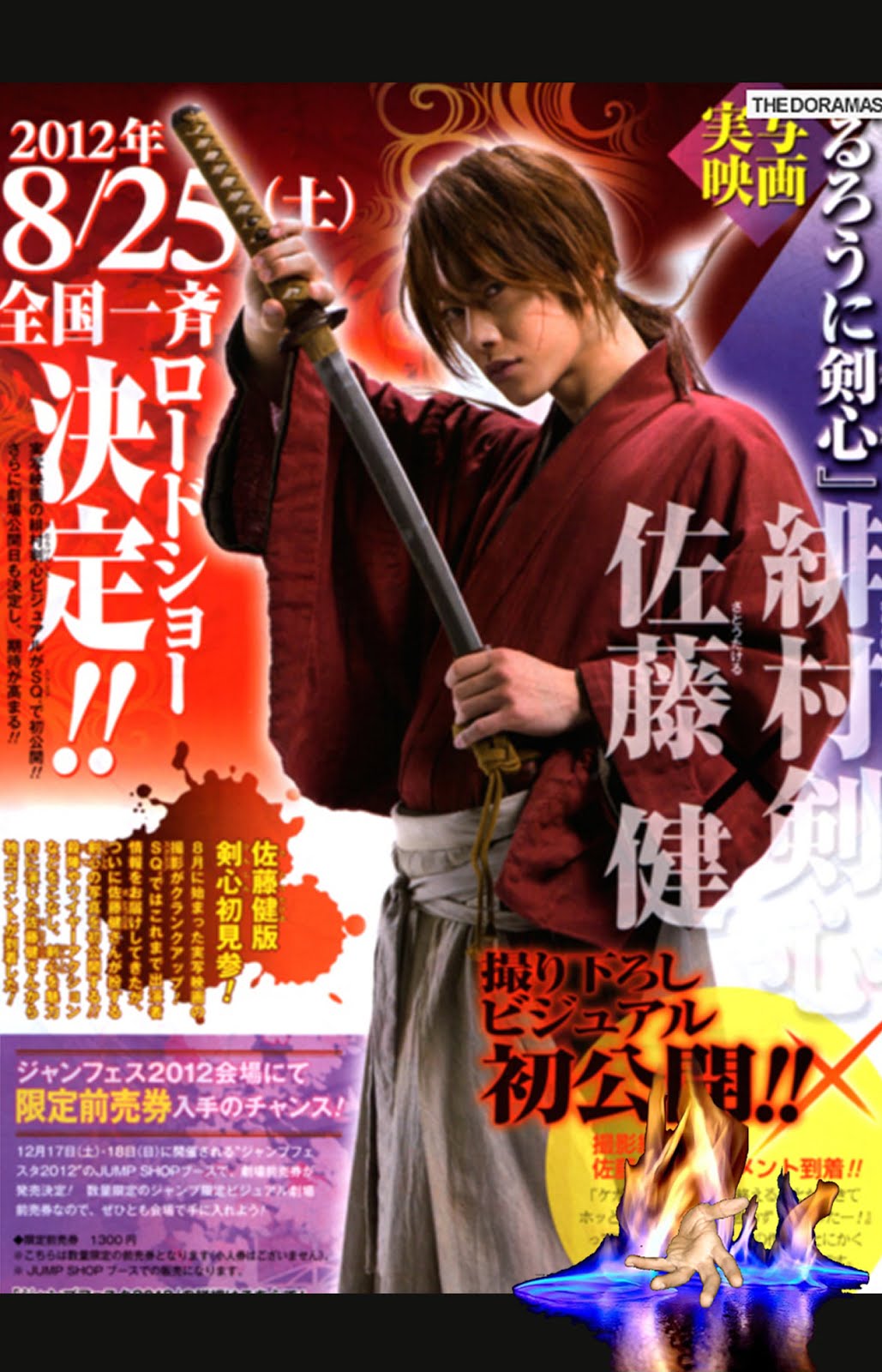 Free Download Rurouni Kenshin Samurai Himura Otakucenter HD Wallpaper