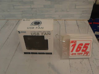 中古品　ＵＳＢ ＦＡＮ　１６５円