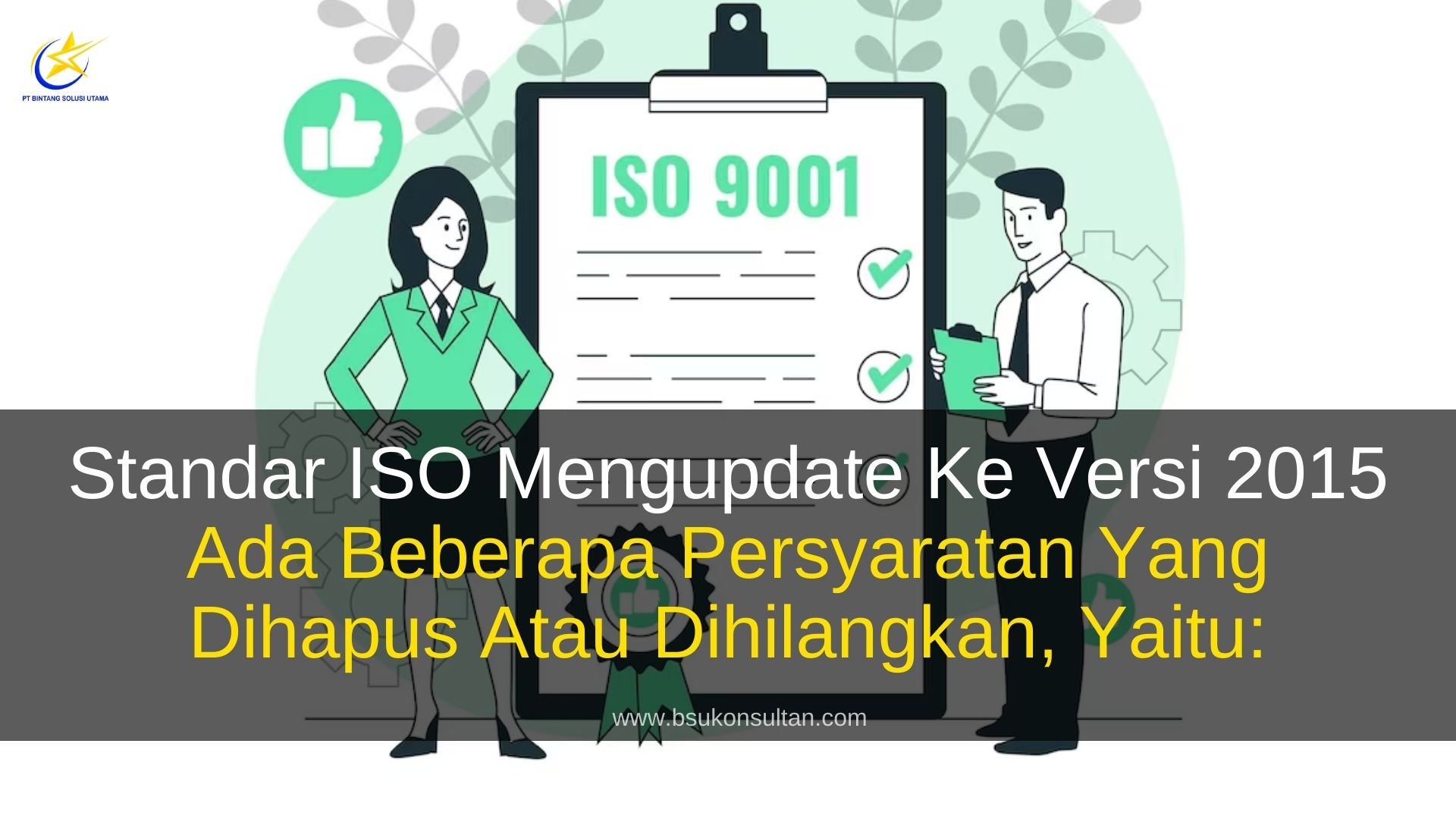 Lalu ketika standar ISO mengupdate ke versi 2015, ada beberapa persyaratan yang dihapus atau dihilangkan, yaitu: